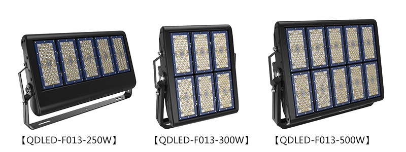 QDLED-F013 250W、300W、500W大功率体育场馆大功率LED投射灯图片展示