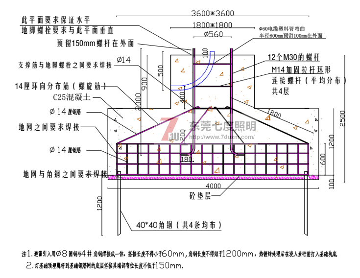 东莞向日葵视频下载黄照明20米向日葵污污视频地基基础图纸