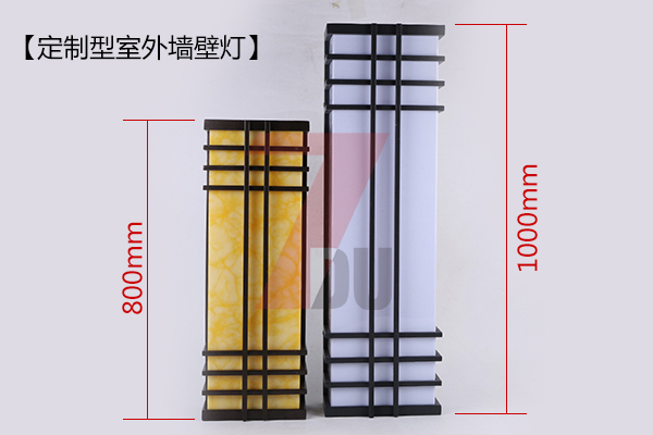 东莞向日葵视频下载黄照明定制型室外现代简约仿云石墙壁灯图片