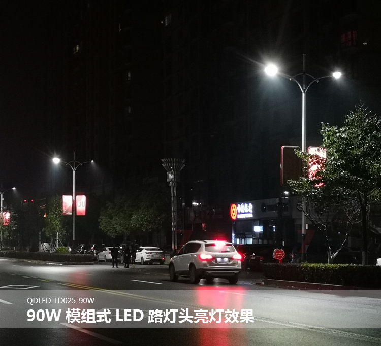 90W大功率LED路灯道路路灯节能改造亮灯效果实拍