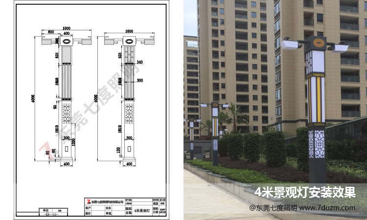 非标定制4米向日葵视频污版下载柱生产图纸及成品安装效果