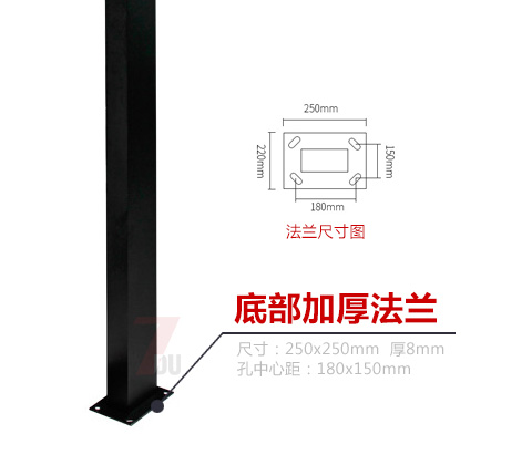 QDTYD-019现代园林步道7字形LED庭院灯安装法兰尺寸图